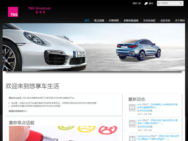 AutoYou.com.cn
